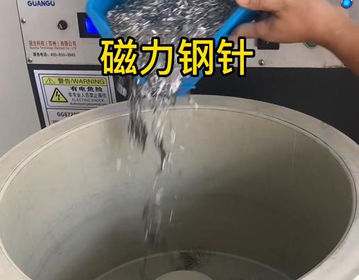 工农不锈钢箍用钢针