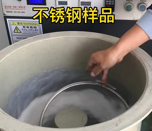 工农不锈钢箍样品