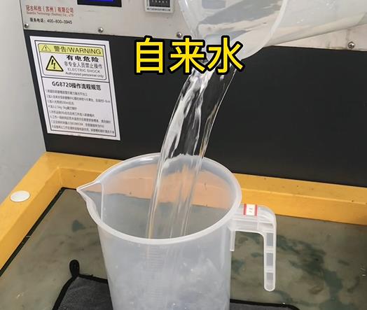 清水淹没工农紫铜高频机配件