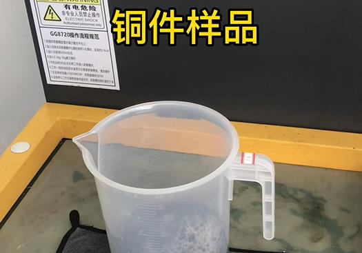 工农紫铜高频机配件样品